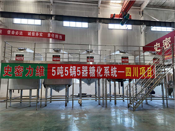 永德精酿啤酒设备厂—10吨五锅五器糖化系统—东北项目