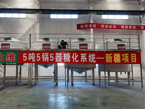 永德精酿啤酒设备厂—5吨精酿啤酒设备—新疆项目